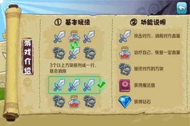 勇者女孩v1.6截图2