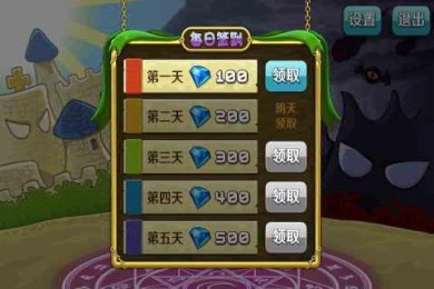 勇者女孩v1.6截图4