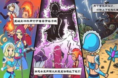 勇者女孩v1.6截图1