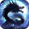 上古龙域v2.6