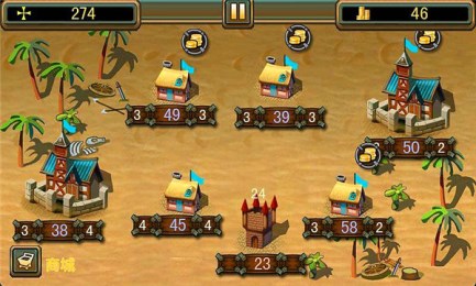 十字军之战v1.7截图4