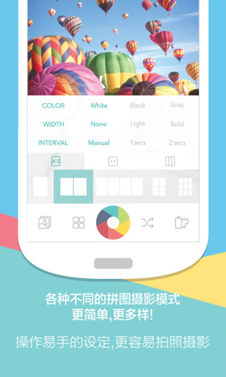 糖果照相机v5.10截图4