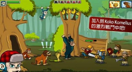 森林防御战猴子传奇破解版v3.5.5截图3
