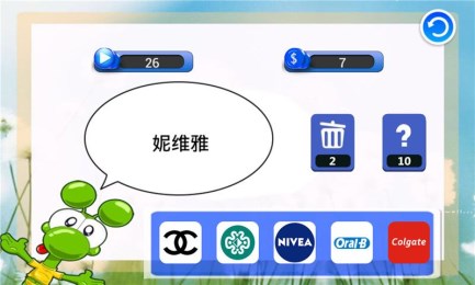 猜图专家v1.2.3截图3