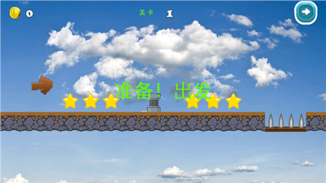 单车男冒险v2.8截图2