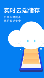 滴墨书摘v5.7.4截图4
