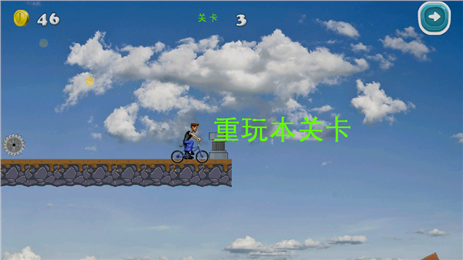 单车男冒险v2.8截图4