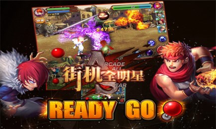 街机全明星v1.3.5截图4