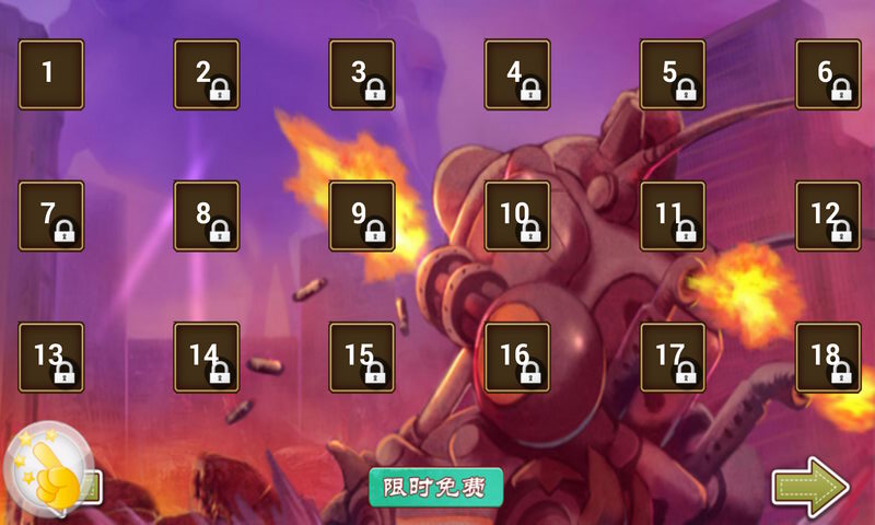 阿帕奇雷霆出击v3.4.9截图4