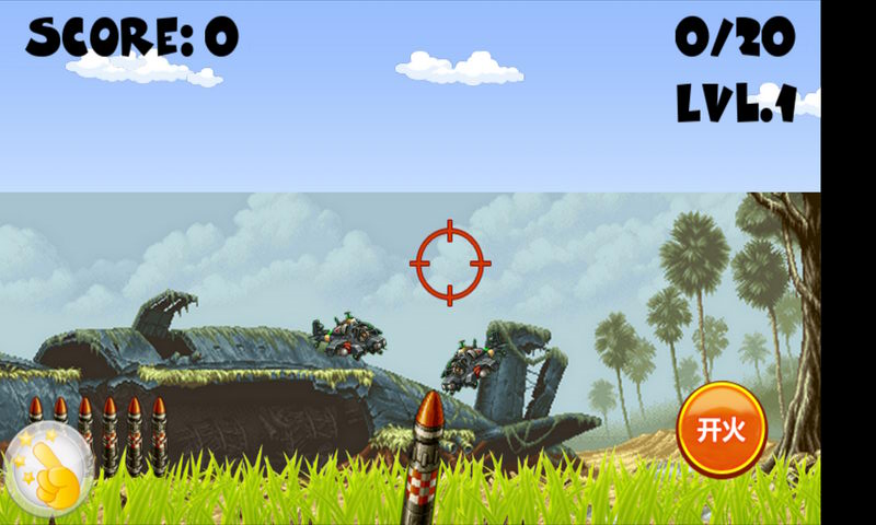 阿帕奇雷霆出击v3.4.9截图3