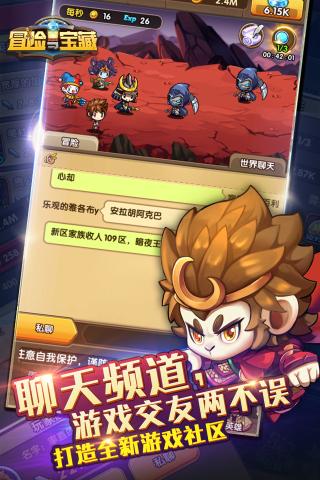 冒险与宝藏v2.14截图2