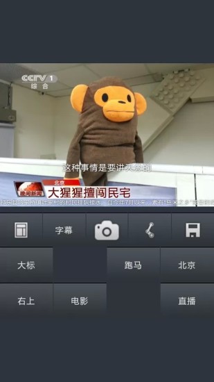 新闻相机v1.3.11截图2