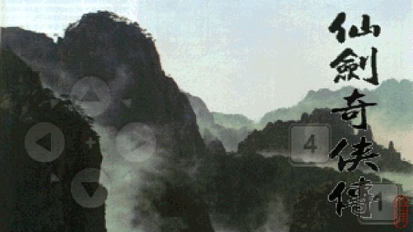 仙剑奇侠传系列魔兽地图合集包截图1