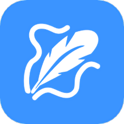 智能手写签名生成器免费版软件