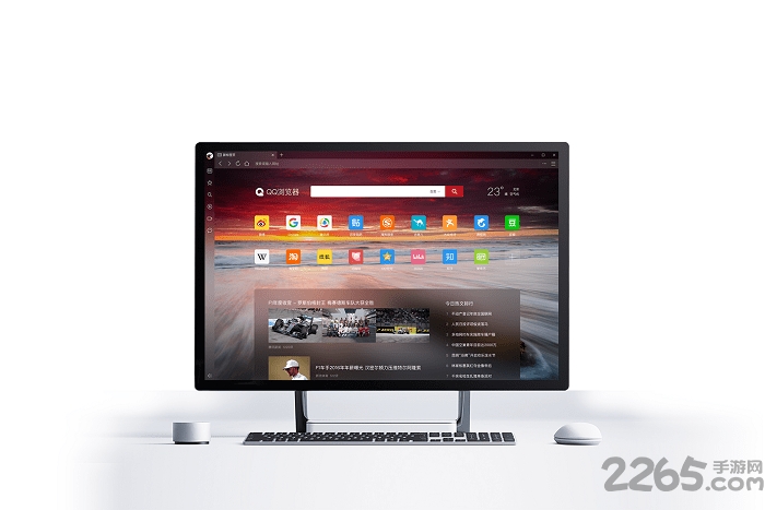 qq浏览器mac版本截图5