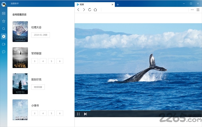 qq浏览器mac版本截图3