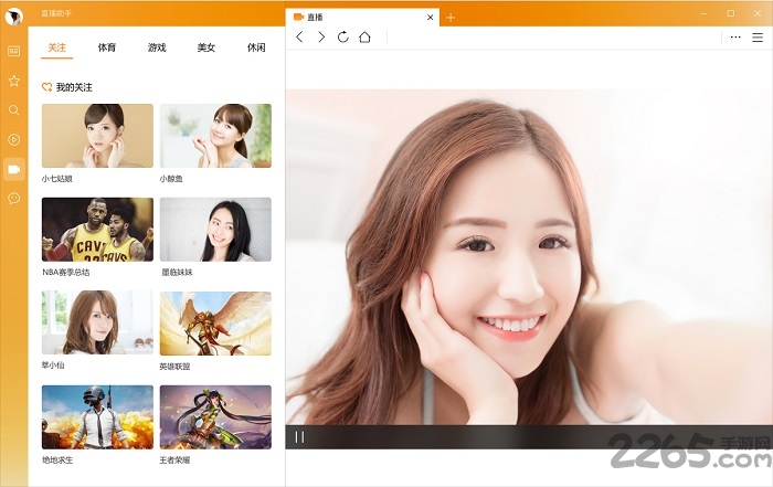 qq浏览器mac版本截图4