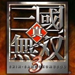 真三国无双3免安装中文硬盘版