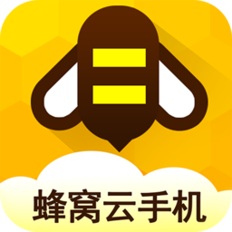 蜂窝云手机pc版