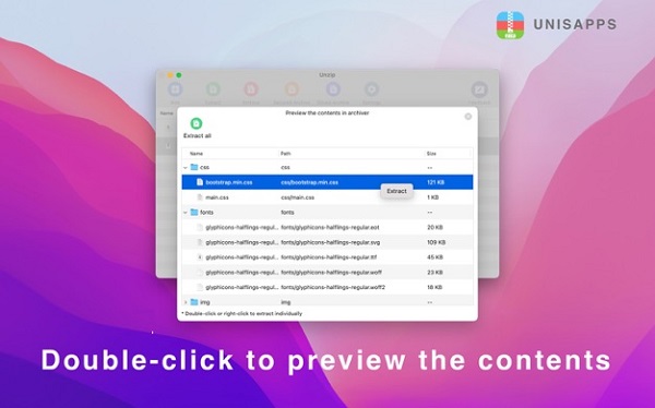 解压专家mac版截图2