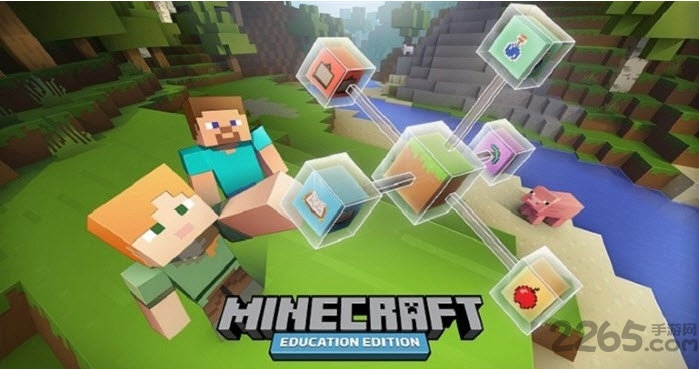 minecraft我的世界pc教育版截图1