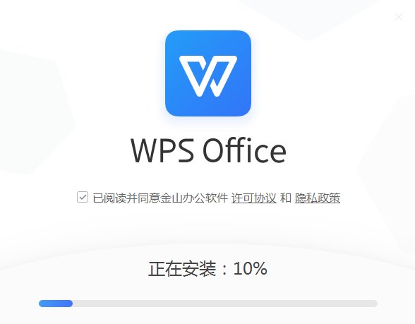 wps office linux版本截图1