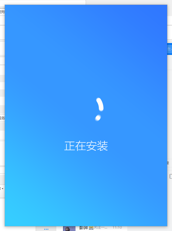 搜狗高速浏览器电脑版截图1