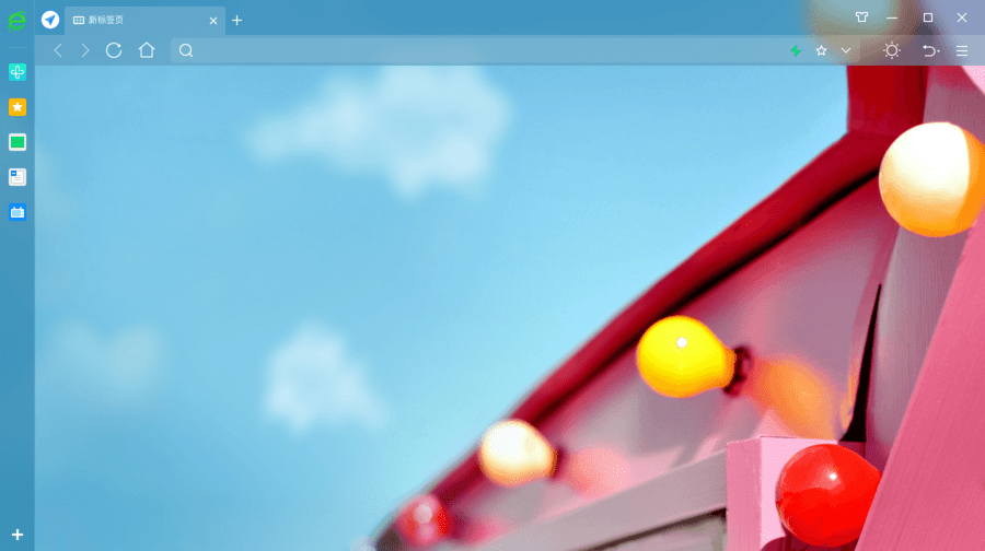 360极速浏览器mac版本截图2