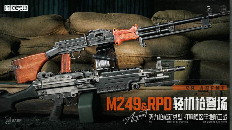 暗区突围电脑版截图2