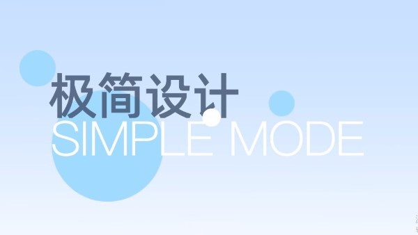 百度翻译mac版截图3