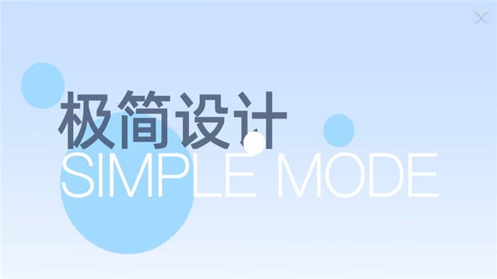 2025百度翻译pc客户端截图4