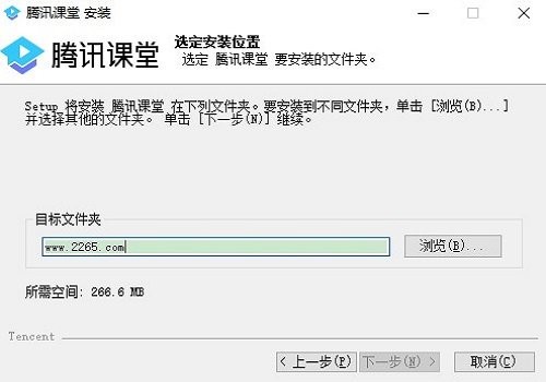 腾讯课堂pc端截图3
