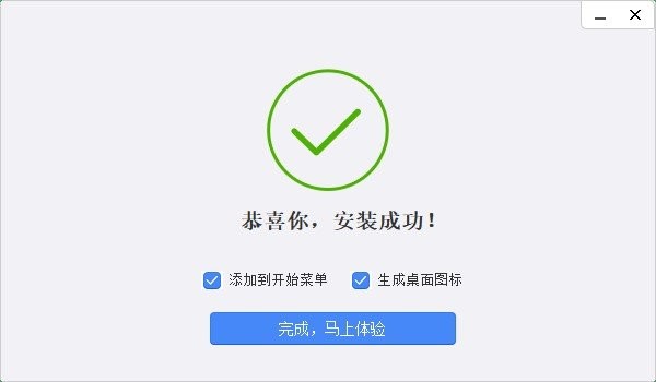 招商银行pc版本截图3