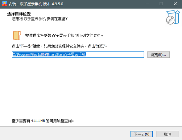双子星云手机pc版截图2