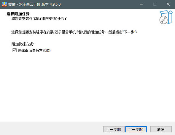 双子星云手机pc版截图3