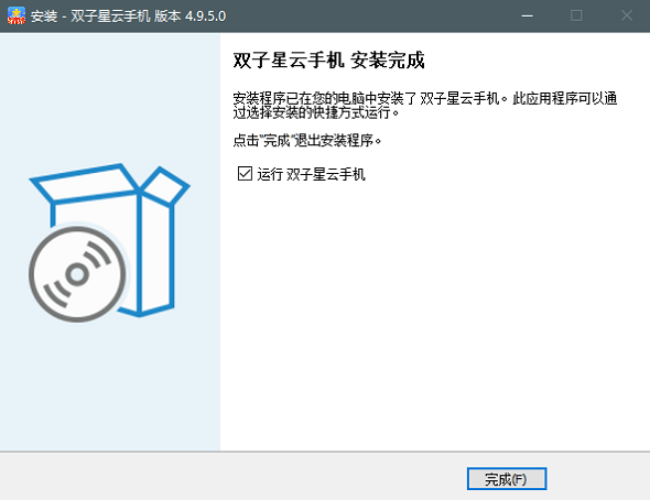 双子星云手机pc版截图4