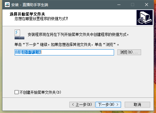 苏州线上教育电脑版截图2