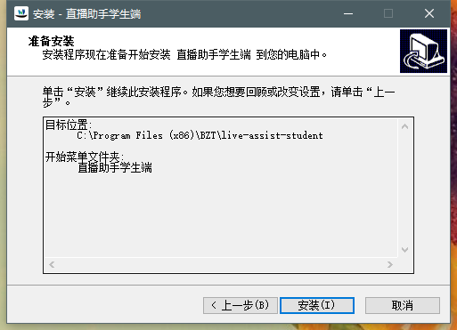 苏州线上教育电脑版截图3