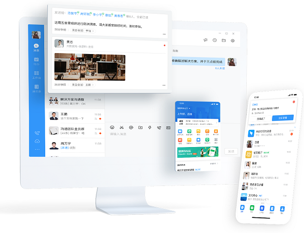 赣政通电脑版截图1