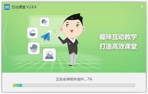 武汉教育云人人通平台pc端截图1