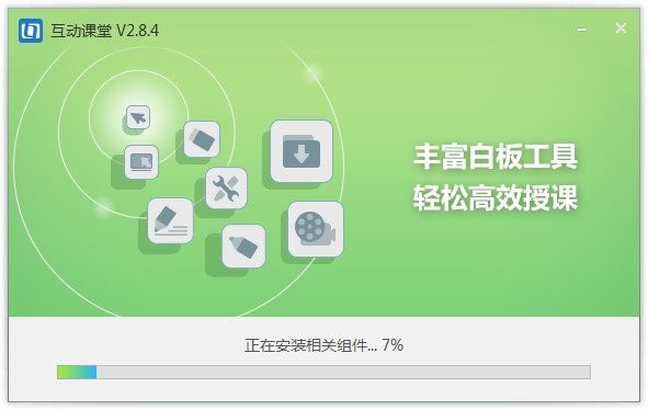 武汉教育云人人通平台pc端截图3
