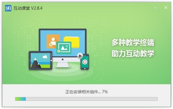 武汉教育云人人通平台pc端截图4