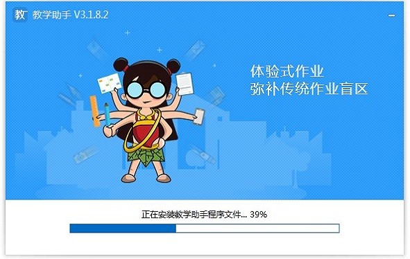 武汉教育云人人通教学助手电脑版截图1