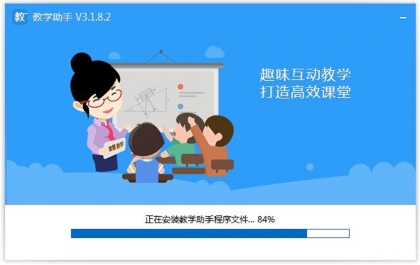 武汉教育云人人通教学助手电脑版截图2