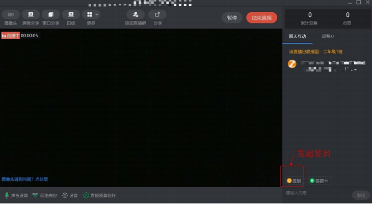 宁夏教育资源公共服务教育平台电脑版截图2