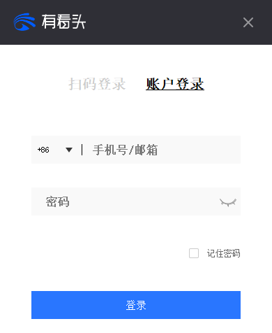 有看头pc端截图1