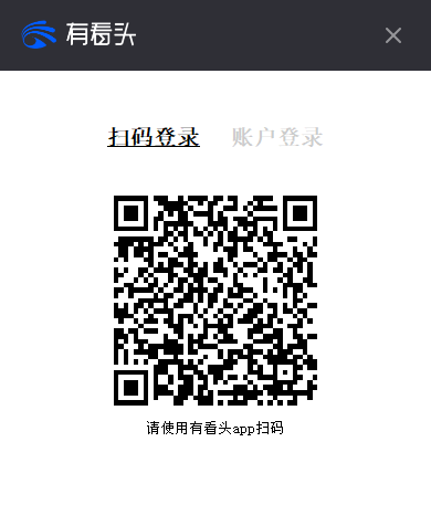 有看头pc端截图3