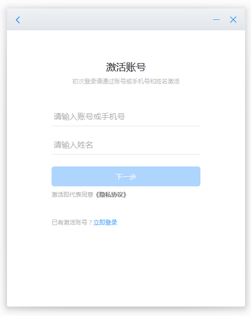 宁政通电脑版截图5