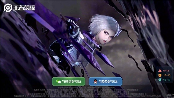 咪咕快游mac版截图4