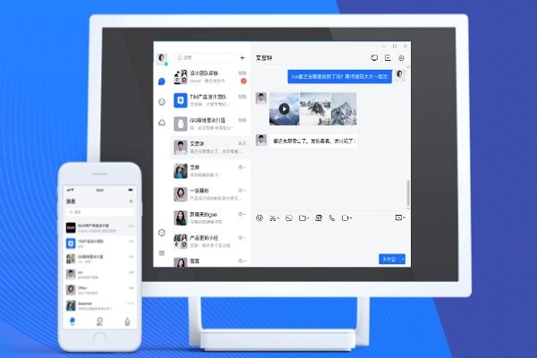 腾讯tim电脑版截图1